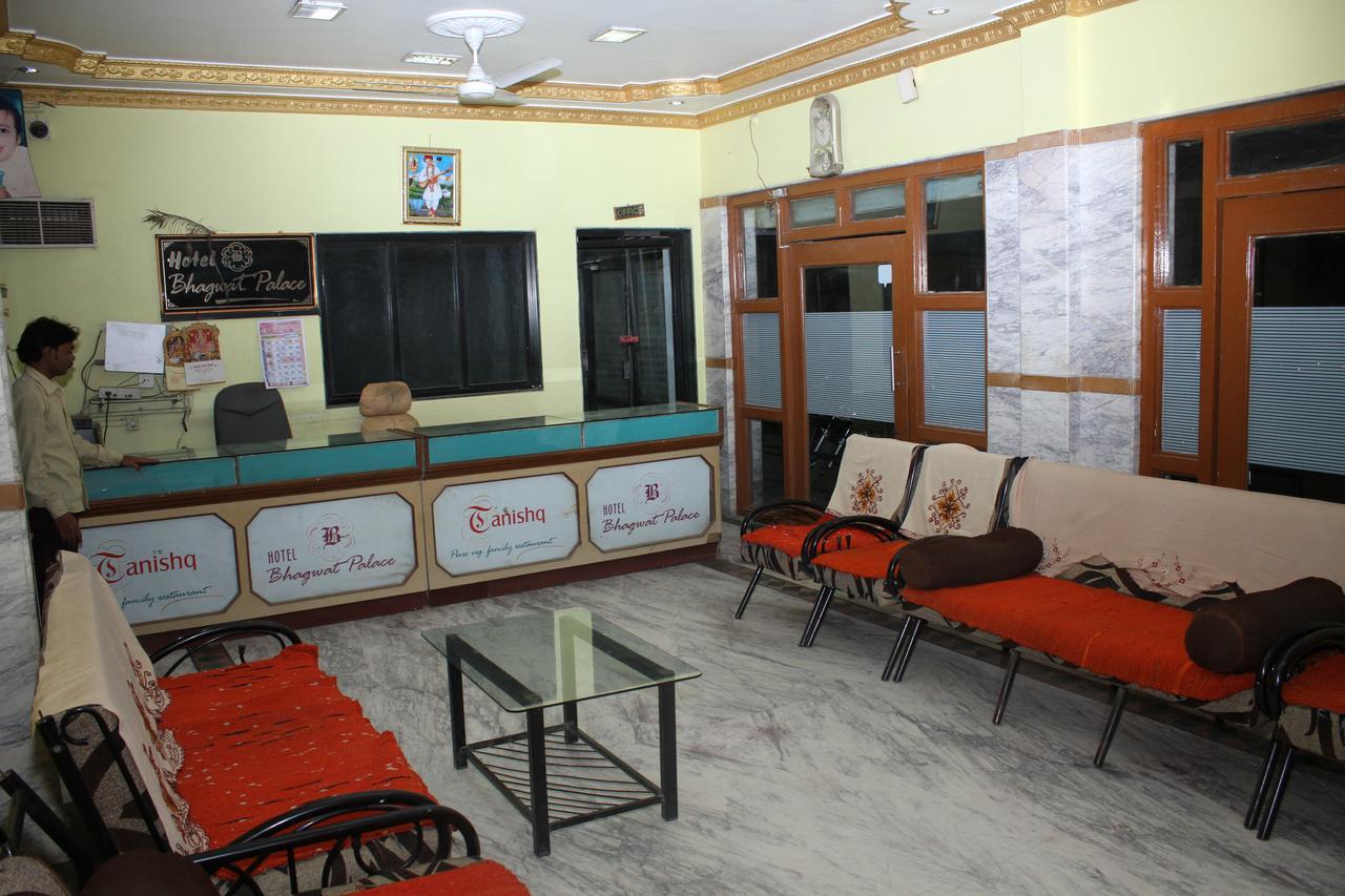 Hotel Bhagwat Palace Latur Exterior photo